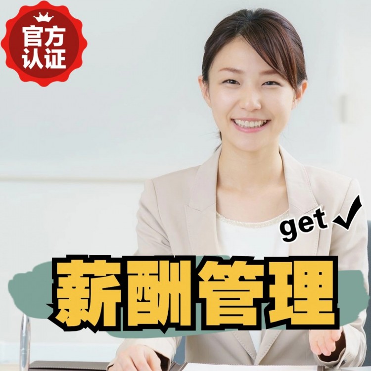石河子乡南庄劳务派遣 南庄劳动派遣 南庄劳务派遣中介